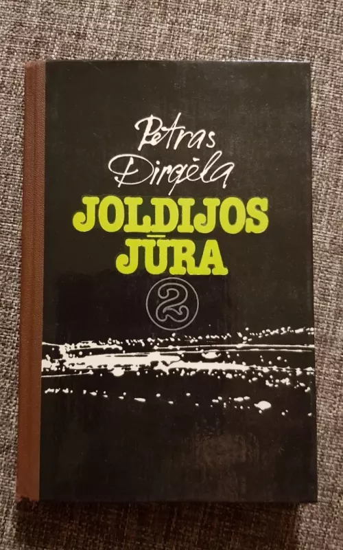 Joldijos jūra (2 knyga) - Petras Dirgėla, knyga 2