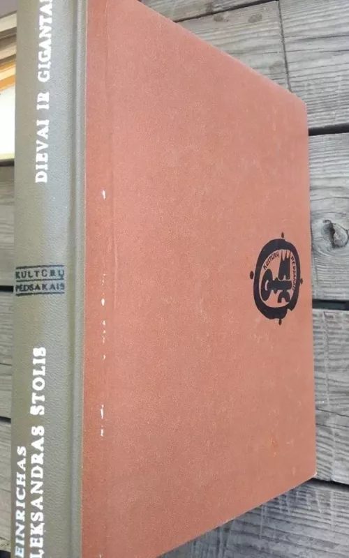 Dievai ir gigantai - Autorių Kolektyvas, knyga 2