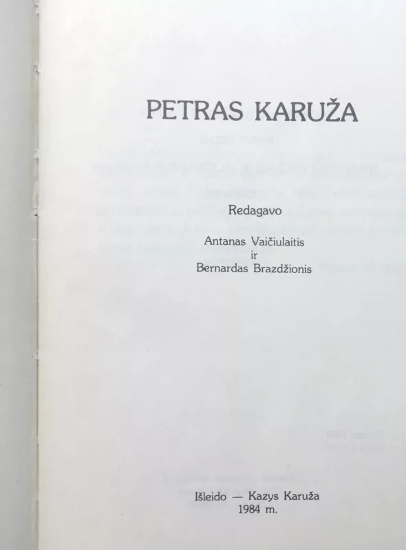 Petras Karuža - Petras Karuža, knyga 3