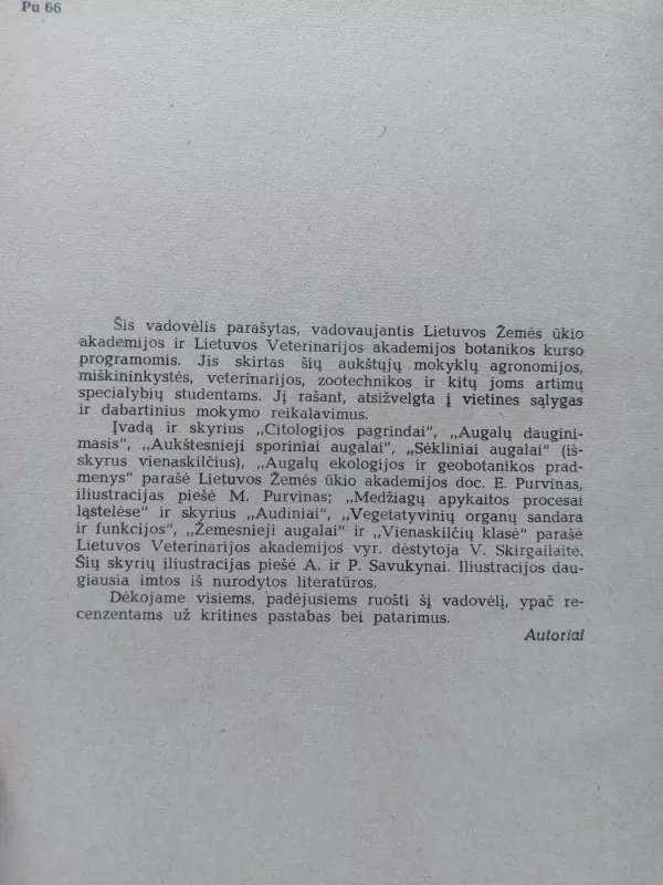 Botanika - E. Purvinas, V.  Skirgailaitė, knyga 3