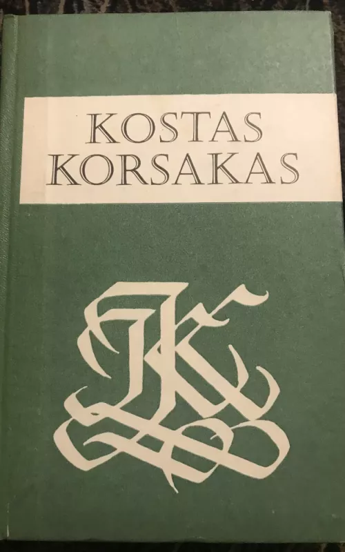 Kostas Korsakas: literatūros rodyklė - V. Ubeikaitė A. Petrauskienė, knyga