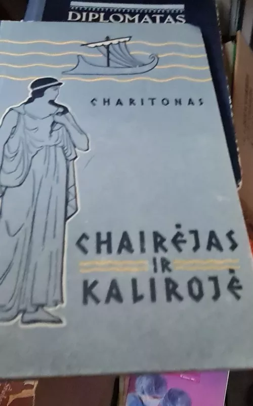 Chairėjas ir Kalirojė - A. Charitonas, knyga