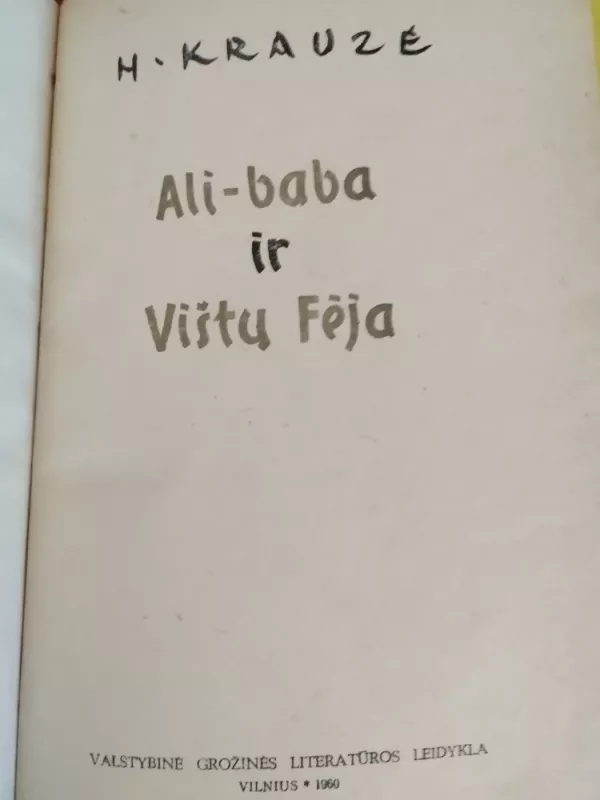 Ali Baba ir vištų feja - H. Krauzė, knyga 3