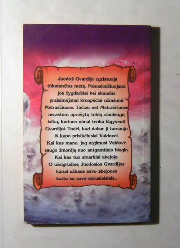 Juodoji gvardija (75) - Glen Cook, knyga 4