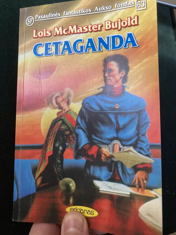 Cetaganda - Lois McMaster Bujold, knyga 4