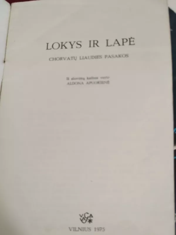 Lokys ir lapė - Autorių Kolektyvas, knyga 3
