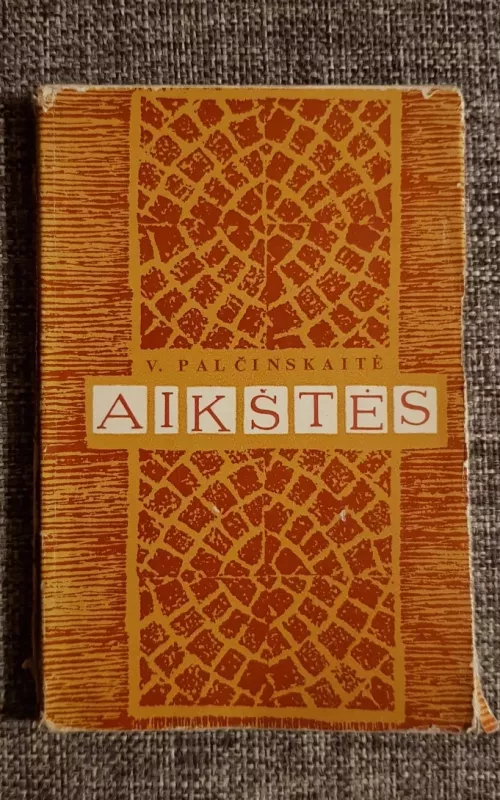 Aikštės - Violeta Palčinskaitė, knyga 2