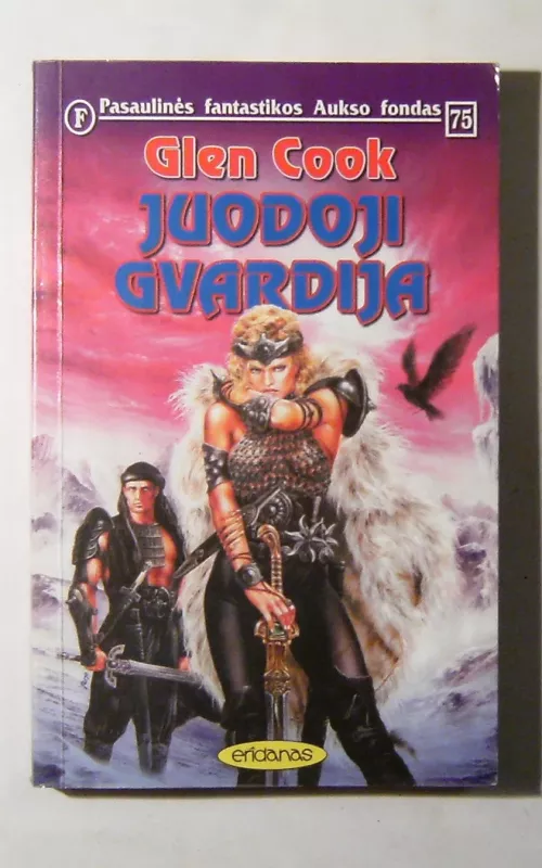 Juodoji gvardija (75) - Glen Cook, knyga 2