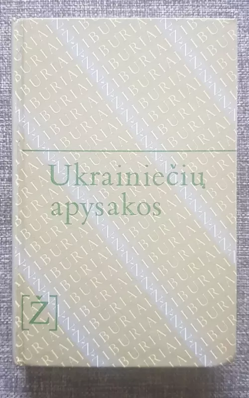 Ukrainiečių apysakos - Autorių Kolektyvas, knyga 2