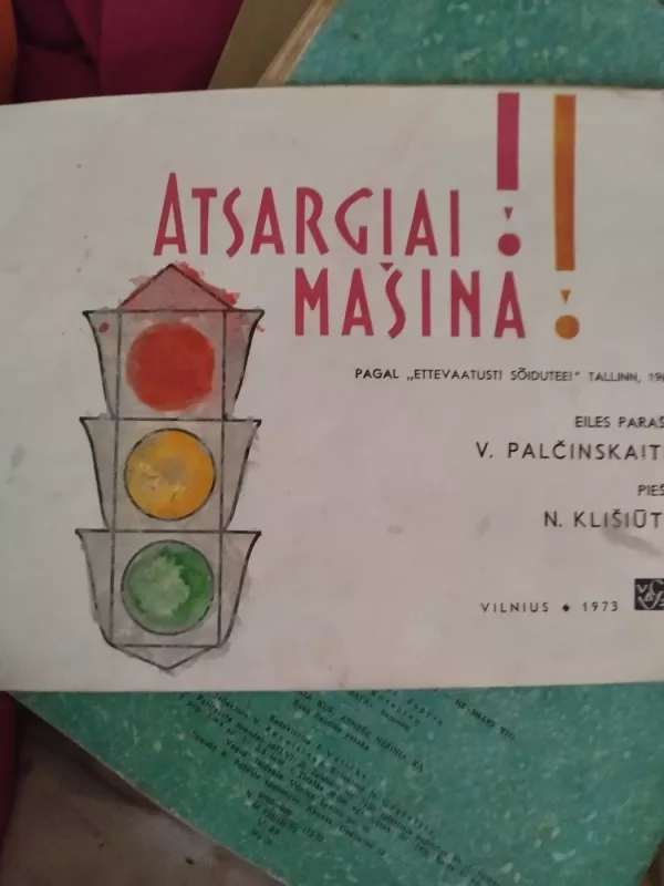 Atsargiai! Mašina! - Autorių Kolektyvas, knyga 3
