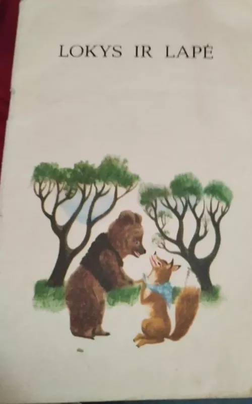 Lokys ir lapė - Autorių Kolektyvas, knyga 2