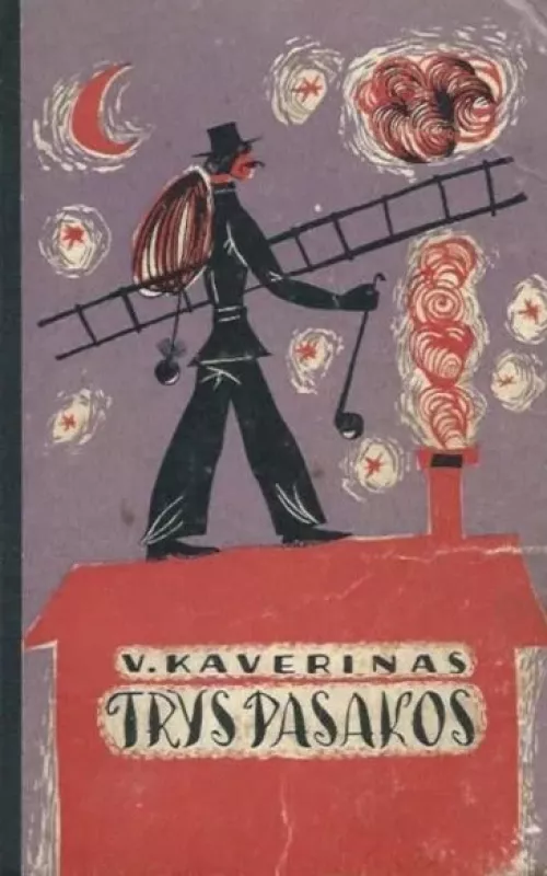 Trys pasakos - Veniaminas Kaverinas, knyga