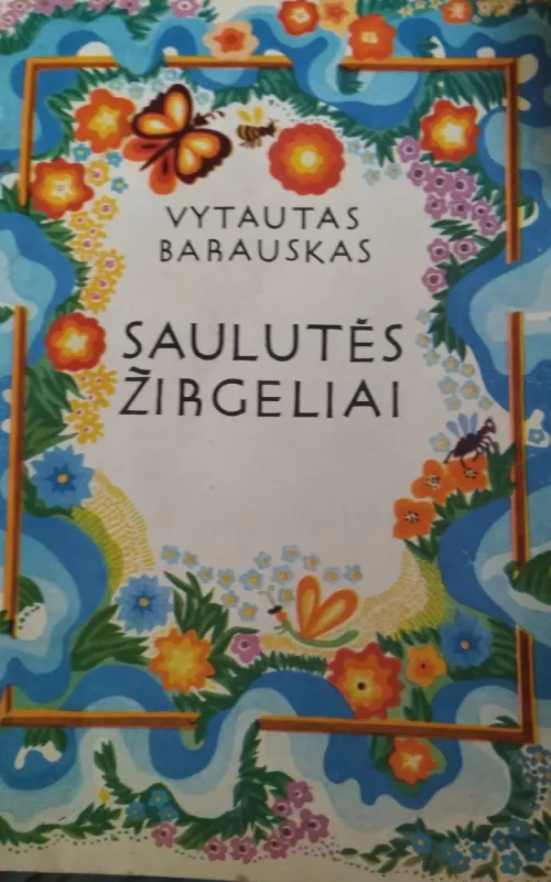 Saulutės žirgeliai - Vytautas Barauskas, knyga
