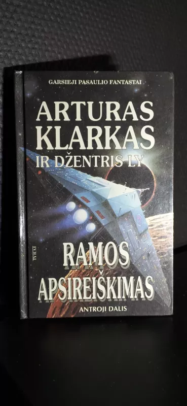 Arturas Klarkas Ramos serija - Artūras Klarkas, Džentris  Ly, knyga 5