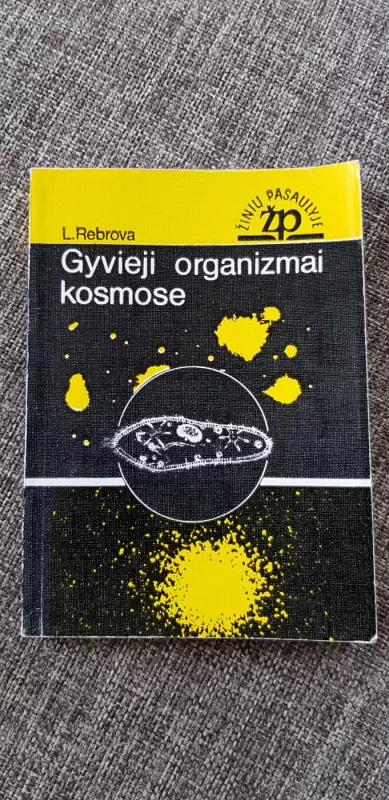 Gyvieji organizmai kosmose - L. Rebrova, knyga 2