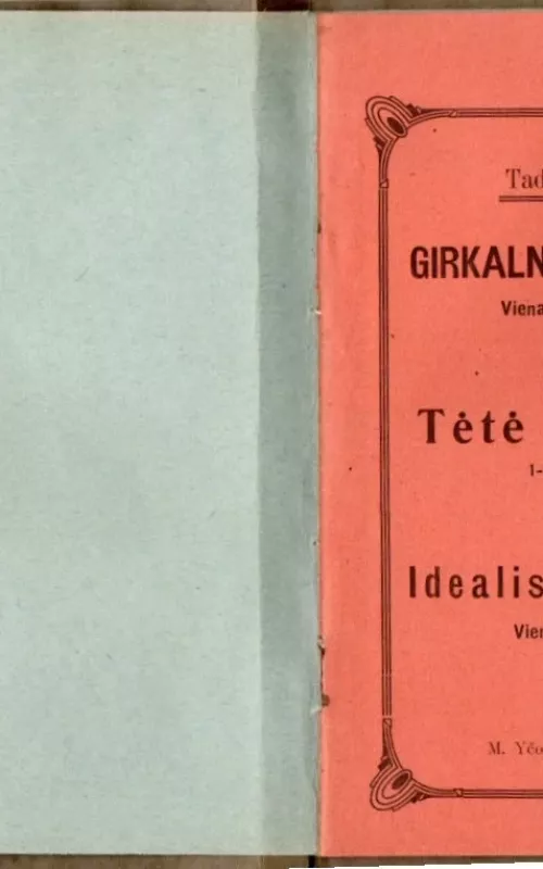 Girkalnio užgavėnės. Tėtė pakliuvo. Idealis gyventojas - T. Daugirdas, knyga 2