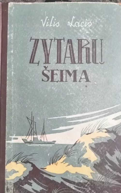 Zytarų šeima - Vilis Lacis, knyga 2