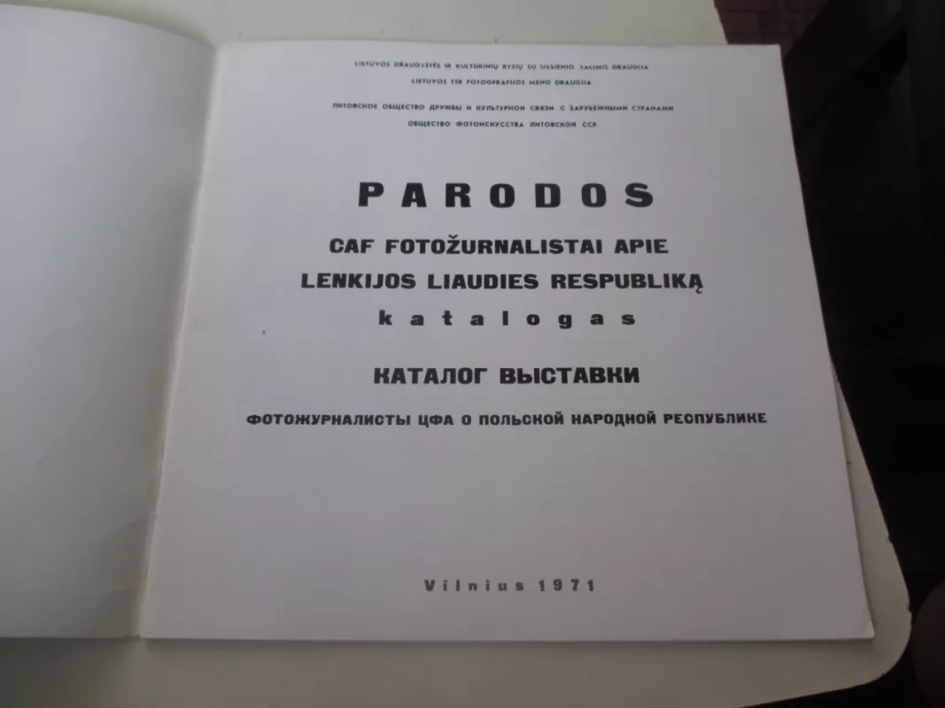 Fotožurnalistai apie Lenkijos liaudies respubliką - Autorių Kolektyvas, knyga 3