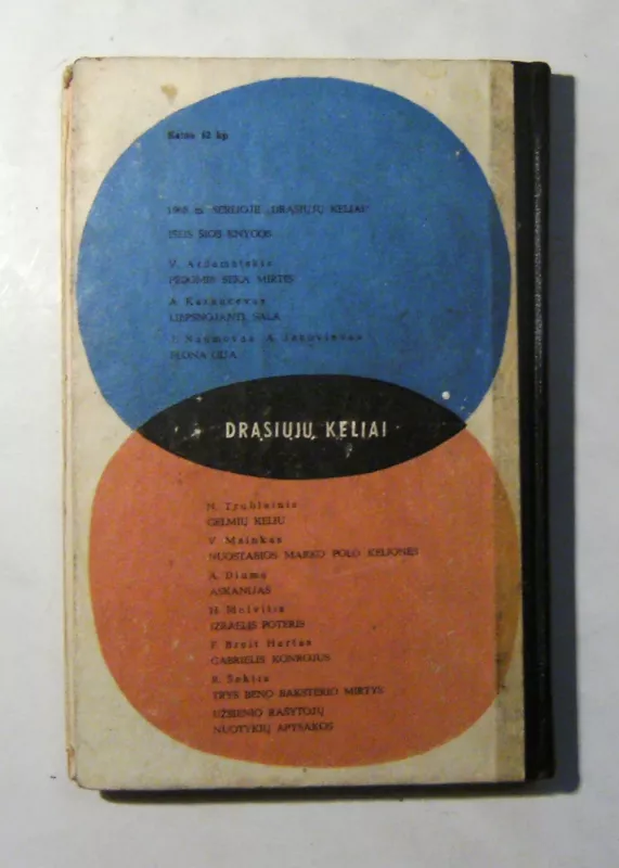 Izraelis Poteris - Hermanas Melvilis, knyga 4