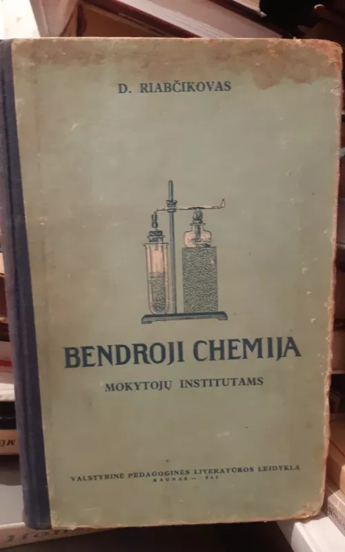 Bendroji chemija - Riabčikovas D., knyga