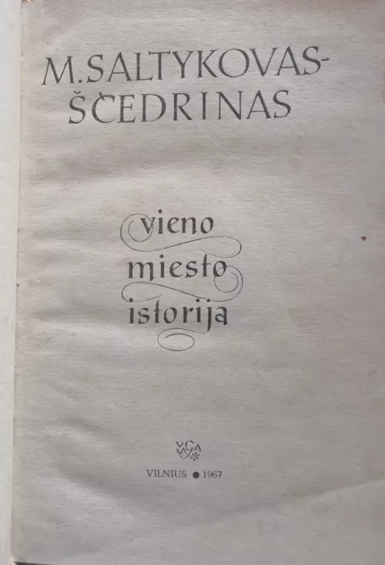 Vieno miesto istorija - M. Saltykovas-Ščedrinas, knyga 3