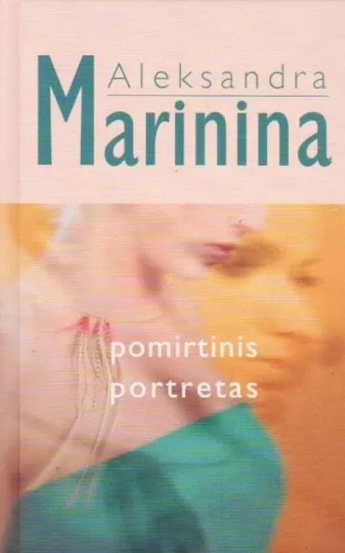 Pomirtinis portretas - Aleksandra Marinina, knyga