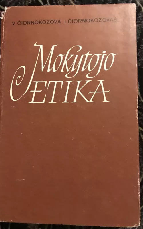 Mokytojo etika - V. Čiornokozova, I.  Čiornokozovovas, knyga