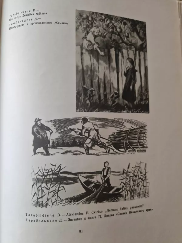 Lietuvių dailė - Autorių Kolektyvas, knyga 4