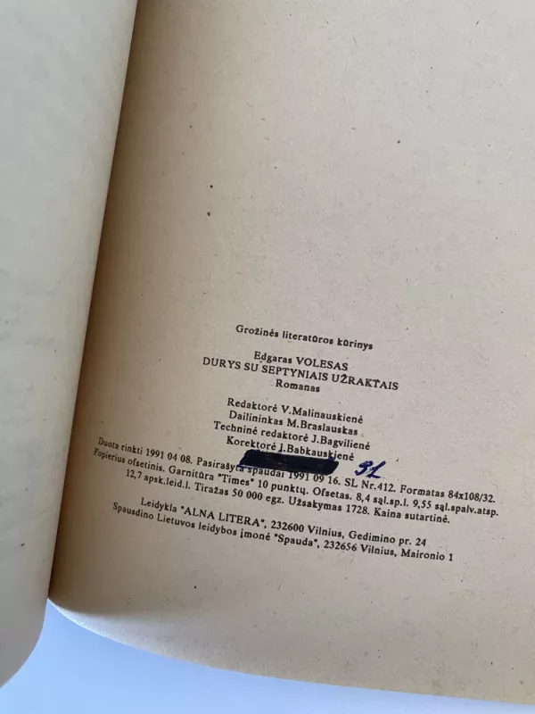 Durys su septyniais užraktais - Edgaras Volfsas, knyga 5