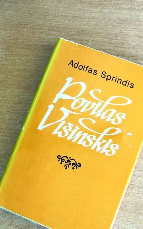 Povilas Višinskis - Adolfas Sprindis, knyga 2