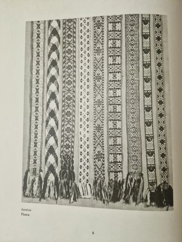 Lietuvių dailė - Autorių Kolektyvas, knyga 3