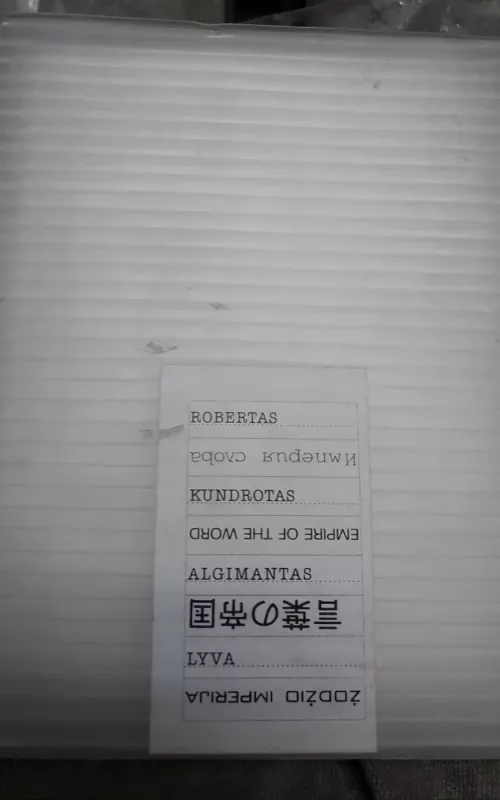 Žodžio imperija - Robertas Kundrotas, Algimantas  Lyva, knyga 2