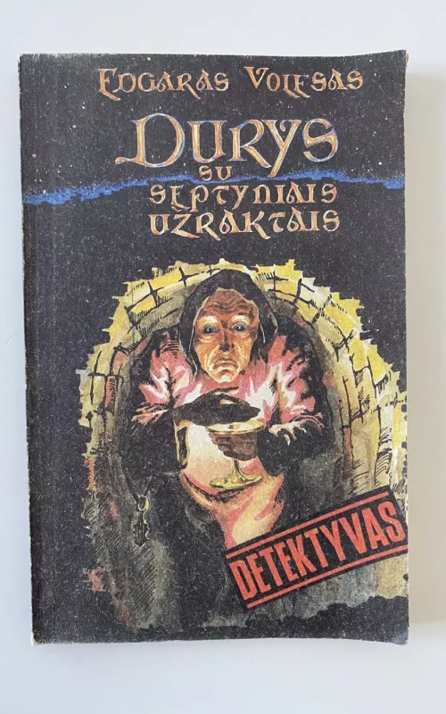 Durys su septyniais užraktais - Edgaras Volfsas, knyga 2