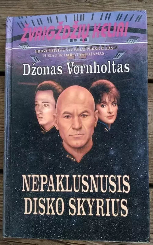 Nepaklusnusis disko skyrius - Džonas Vornholtas, knyga