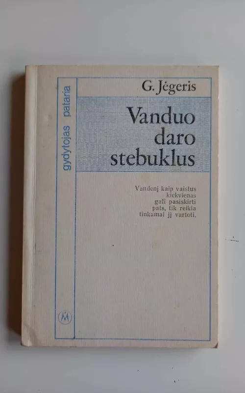 Vanduo daro stebuklus - Gerhardas Jėgeris, knyga