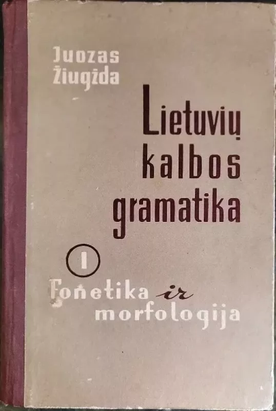 Lietuvių kalbos gramatika. Fonetika ir morfologija (1 dalis) - Juozas Žiugžda, knyga