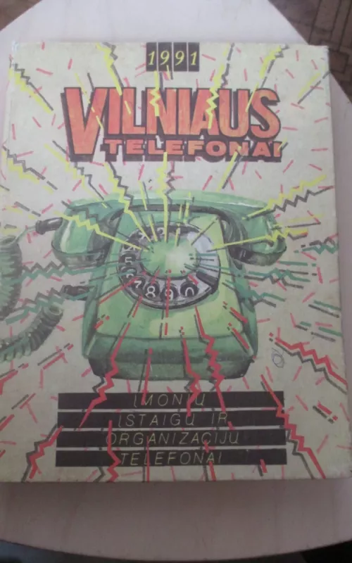 Vilniaus telefonai 1991: Vilniaus valstybinio telefonų tinklo abonentų sąrašas: Įstaigų, įmonių ir organizacijų telefonai - Autorių Kolektyvas, knyga 2