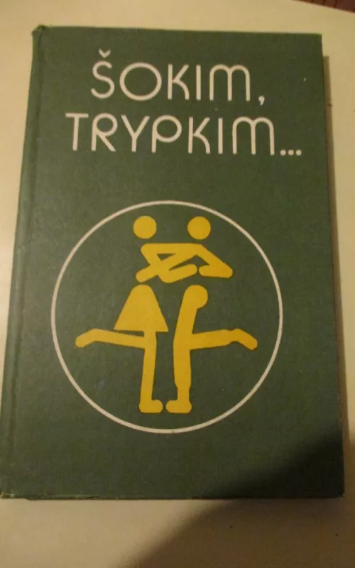Šokim, trypkim... - Kazys Poškaitis, knyga 2