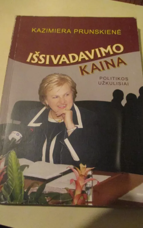 Išsivadavimo kaina. Politikos užkulisiai - Kazimiera Prunskienė, knyga 2
