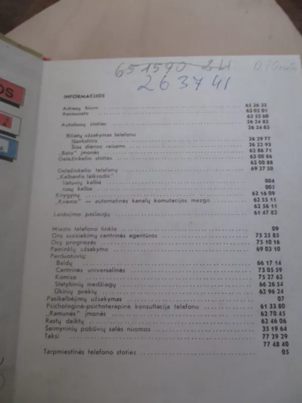 Vilniaus telefonai 1991: Vilniaus valstybinio telefonų tinklo abonentų sąrašas: Įstaigų, įmonių ir organizacijų telefonai - Autorių Kolektyvas, knyga 3