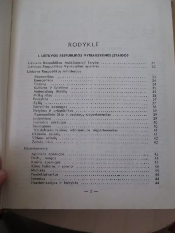 Vilniaus telefonai 1991: Vilniaus valstybinio telefonų tinklo abonentų sąrašas: Įstaigų, įmonių ir organizacijų telefonai - Autorių Kolektyvas, knyga 4