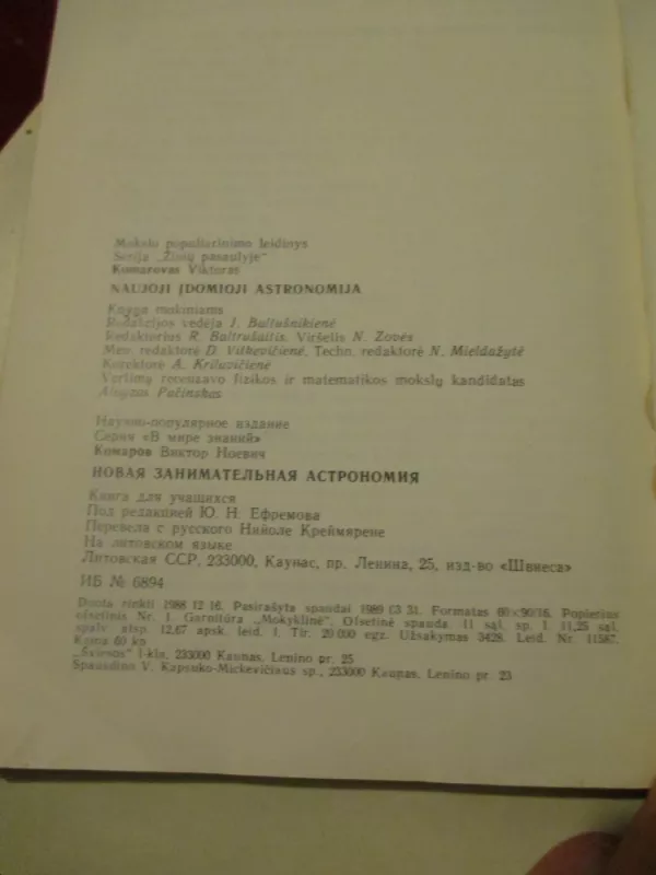 Naujoji idomioji astronomija: Knyga mokiniams / Orig. red. J. Jefremovas - V. Komarovas, knyga 4