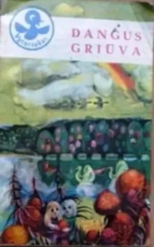 Dangus griūva - Jaroslavas Banevičius, knyga