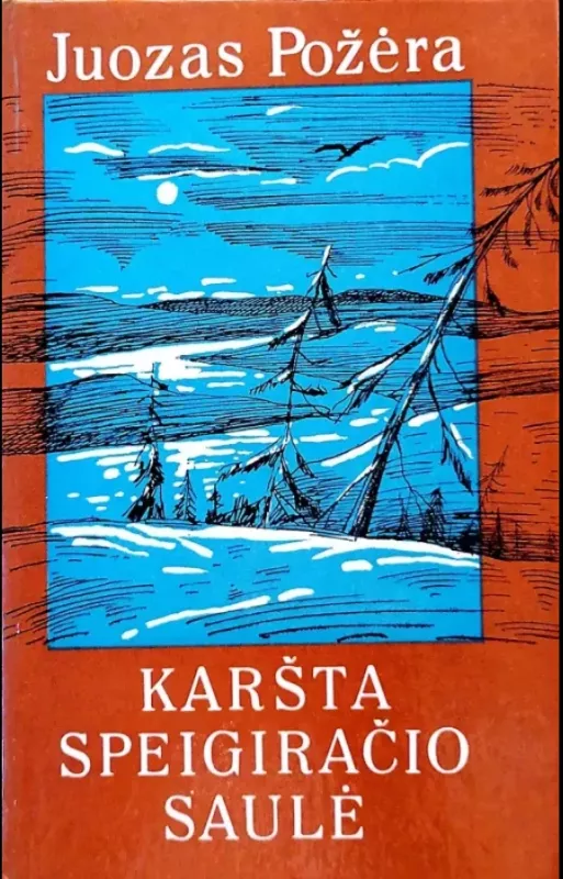 (Įvairios knygos) - Juozas Požėra, knyga 6