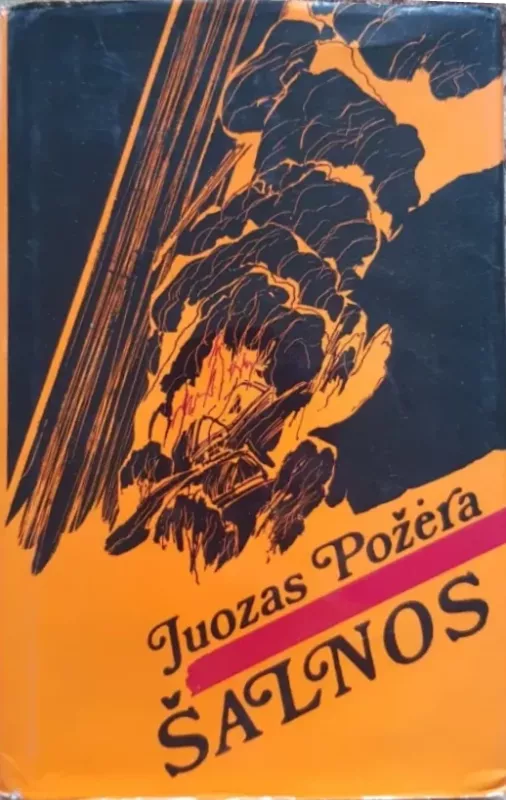 (Įvairios knygos) - Juozas Požėra, knyga 4