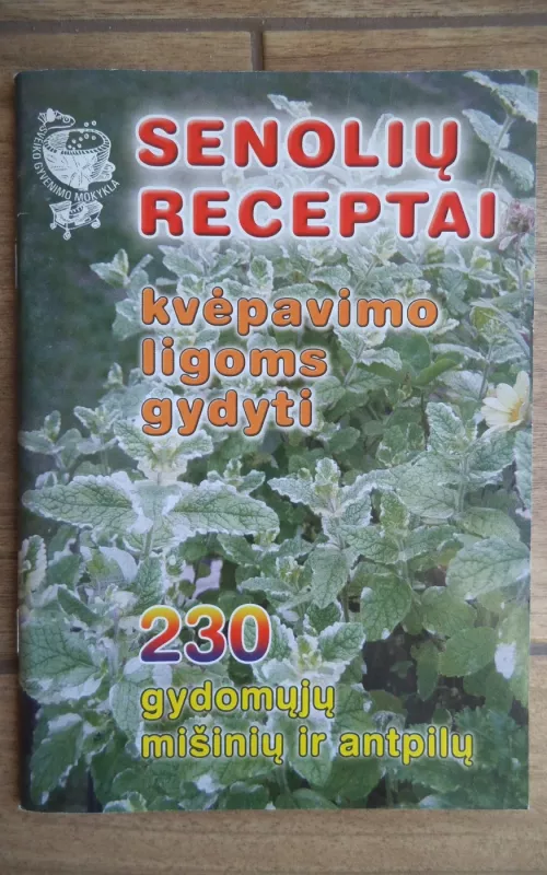 Senolių receptai kvėpavimo ligoms gydyti: 230 gydomųjų mišinių ir antpilų - S. M. Kalasauskienė, knyga 2