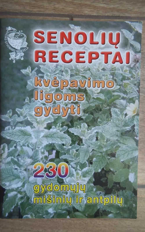 Senolių receptai kvėpavimo ligoms gydyti: 230 gydomųjų mišinių ir antpilų - S. M. Kalasauskienė, knyga 2