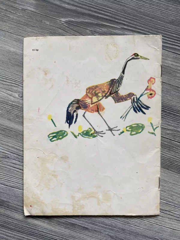 Gervė ir garnys - Autorių Kolektyvas, knyga 3