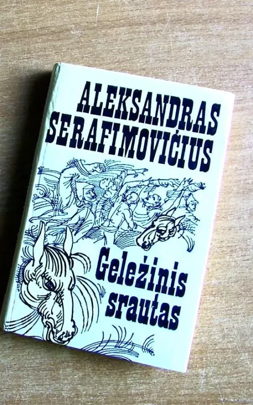 Geležinis srautas - Autorių Kolektyvas, knyga