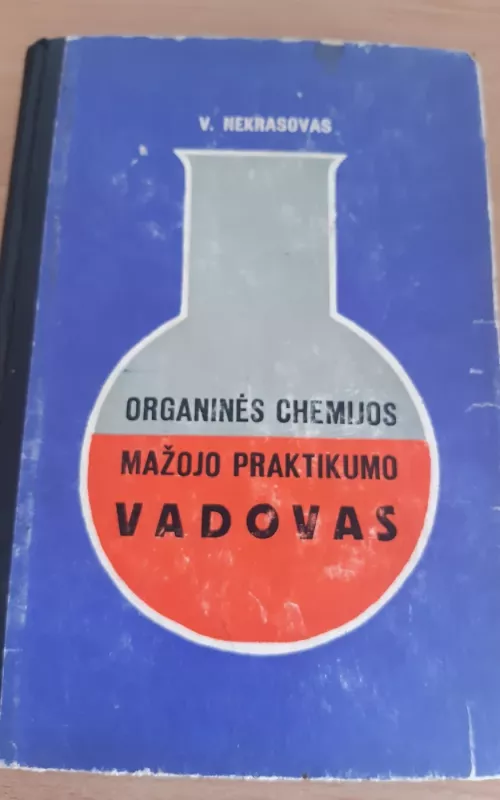 Organinės chemijos mažojo praktikumo vadovas - V. Nekrasovas, knyga